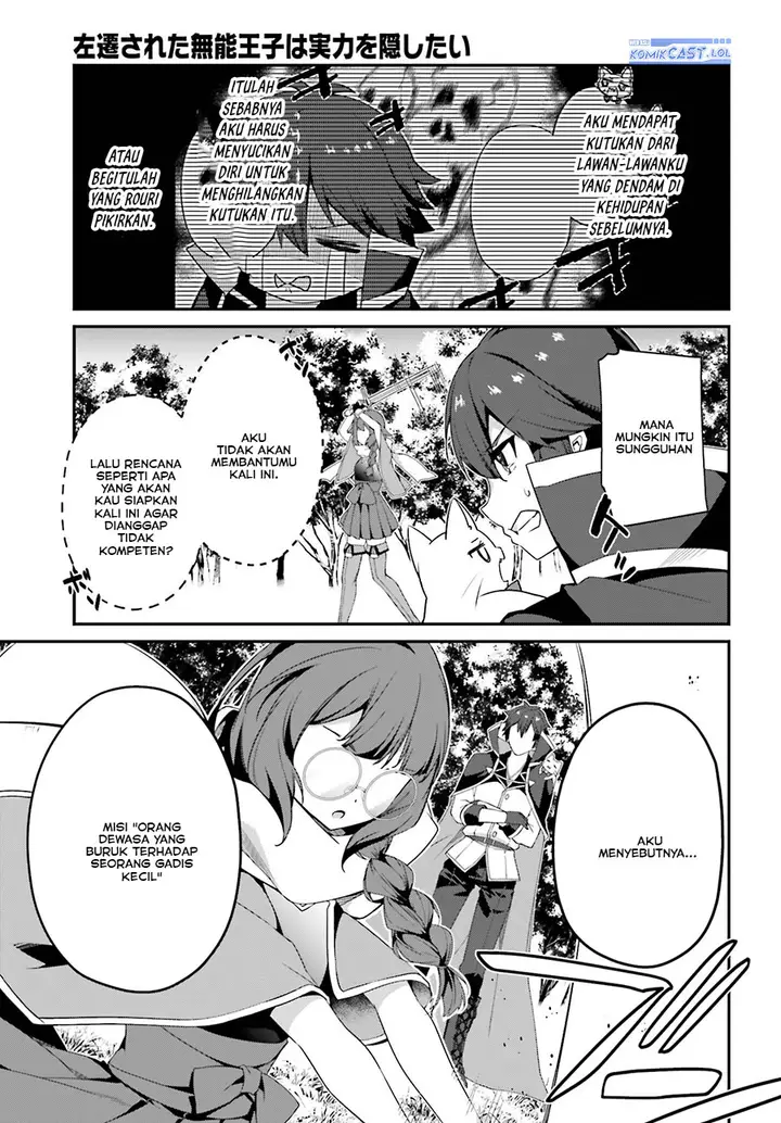 image-komik-the-incompetent-prince-who-has-been-banished-wants-to-hide-his-abilities-chapter-15-8/36