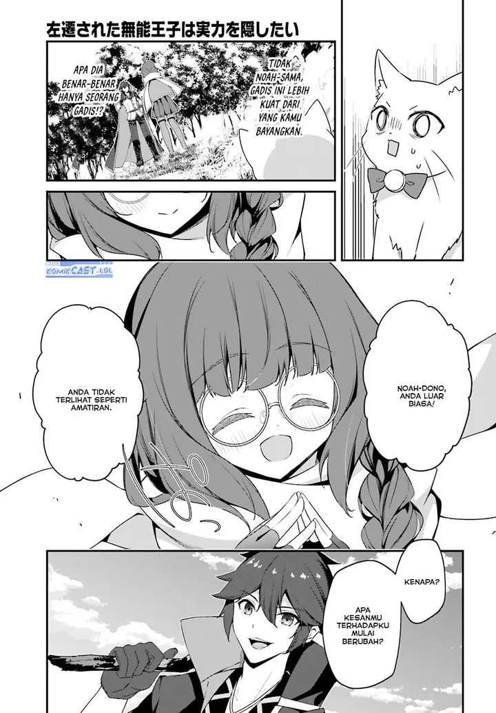 image-komik-the-incompetent-prince-who-has-been-banished-wants-to-hide-his-abilities-chapter-15-14/36