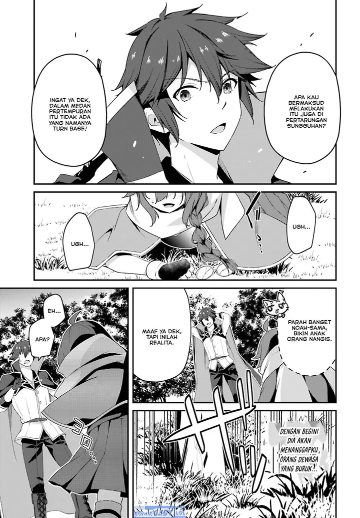 image-komik-the-incompetent-prince-who-has-been-banished-wants-to-hide-his-abilities-chapter-15-26/36