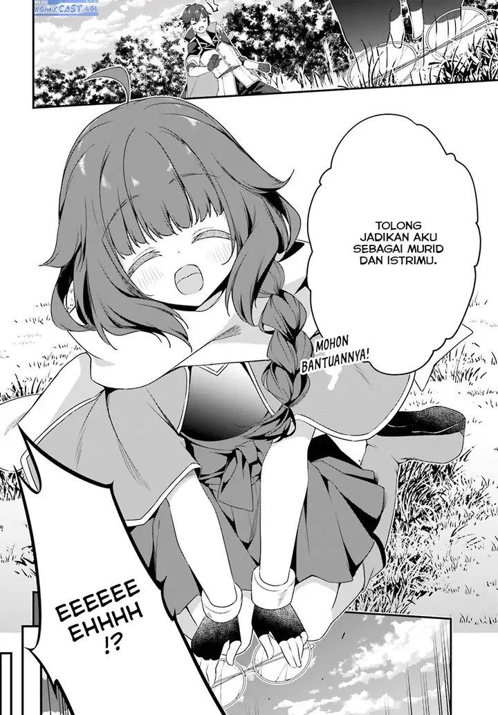 image-komik-the-incompetent-prince-who-has-been-banished-wants-to-hide-his-abilities-chapter-15-29/36