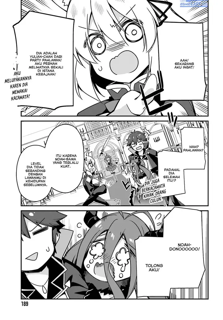 image-komik-the-incompetent-prince-who-has-been-banished-wants-to-hide-his-abilities-chapter-15-32/36