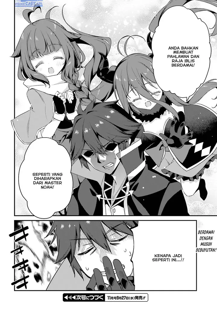 image-komik-the-incompetent-prince-who-has-been-banished-wants-to-hide-his-abilities-chapter-15-35/36