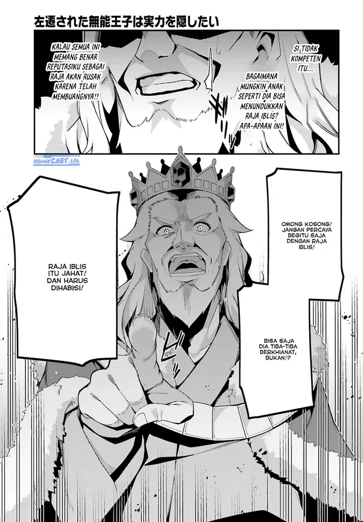 image-komik-the-incompetent-prince-who-has-been-banished-wants-to-hide-his-abilities-chapter-16-4/17