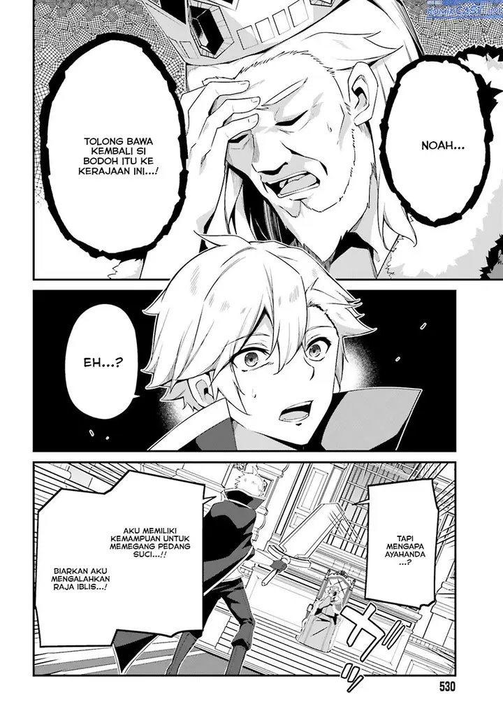image-komik-the-incompetent-prince-who-has-been-banished-wants-to-hide-his-abilities-chapter-16-13/17