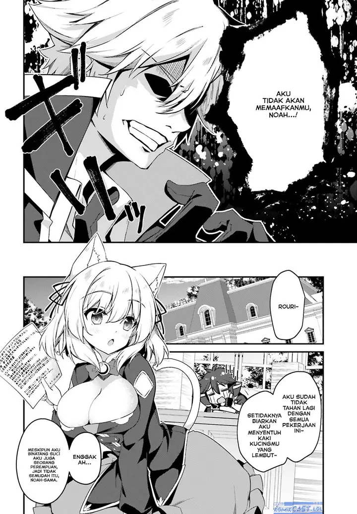image-komik-the-incompetent-prince-who-has-been-banished-wants-to-hide-his-abilities-chapter-16-15/17