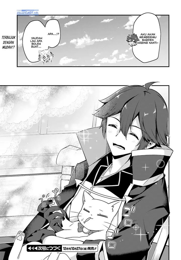 image-komik-the-incompetent-prince-who-has-been-banished-wants-to-hide-his-abilities-chapter-16-16/17