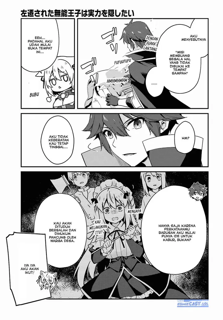 image-komik-the-incompetent-prince-who-has-been-banished-wants-to-hide-his-abilities-chapter-17-2/22