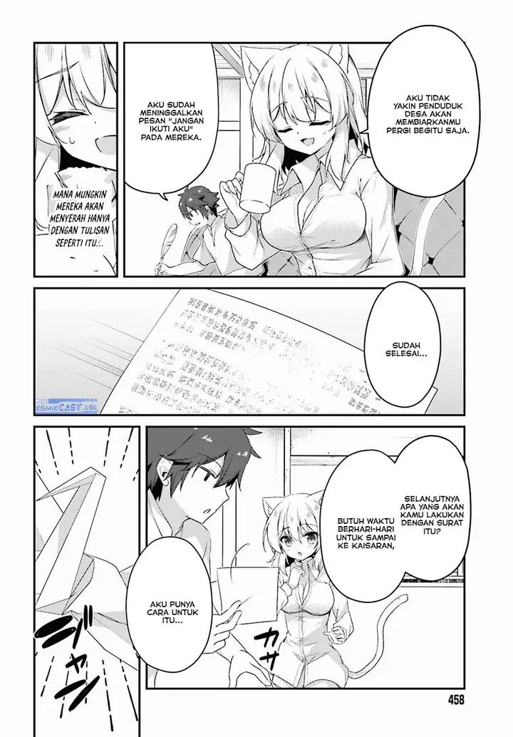 image-komik-the-incompetent-prince-who-has-been-banished-wants-to-hide-his-abilities-chapter-17-7/22