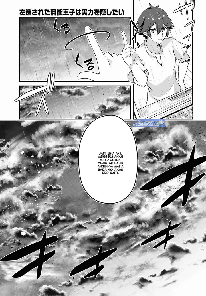 image-komik-the-incompetent-prince-who-has-been-banished-wants-to-hide-his-abilities-chapter-17-10/22