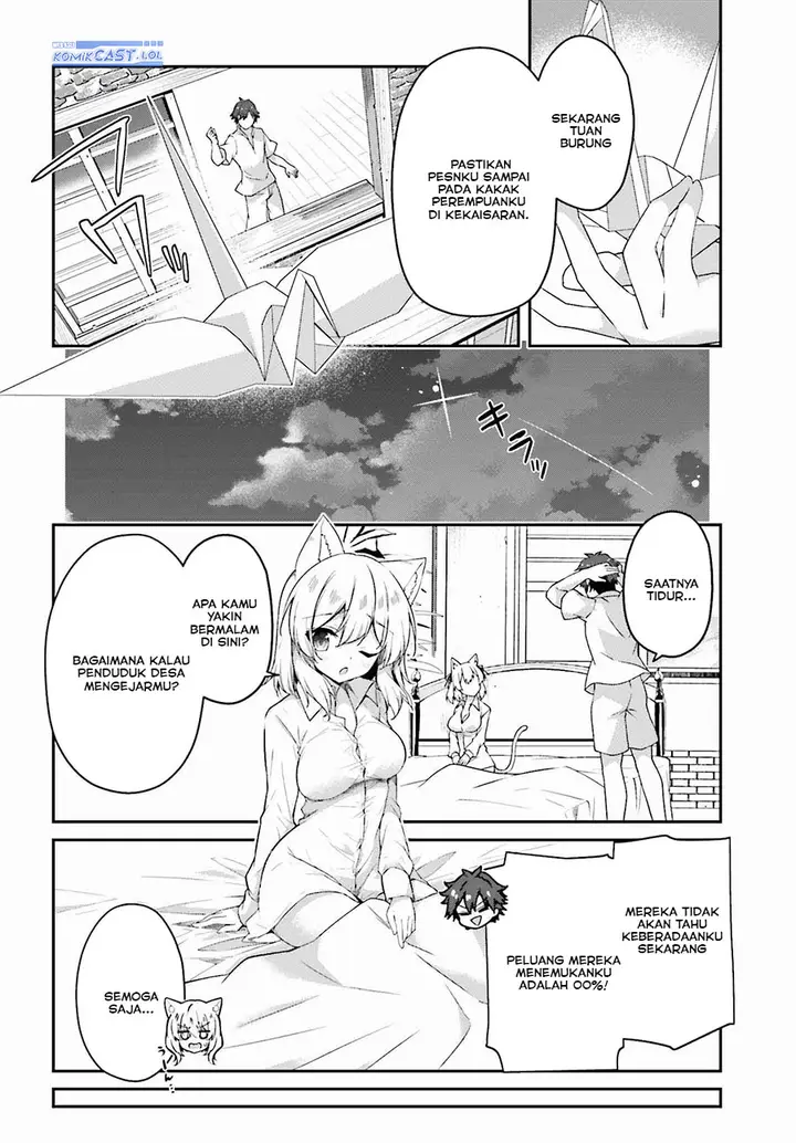 image-komik-the-incompetent-prince-who-has-been-banished-wants-to-hide-his-abilities-chapter-17-13/22