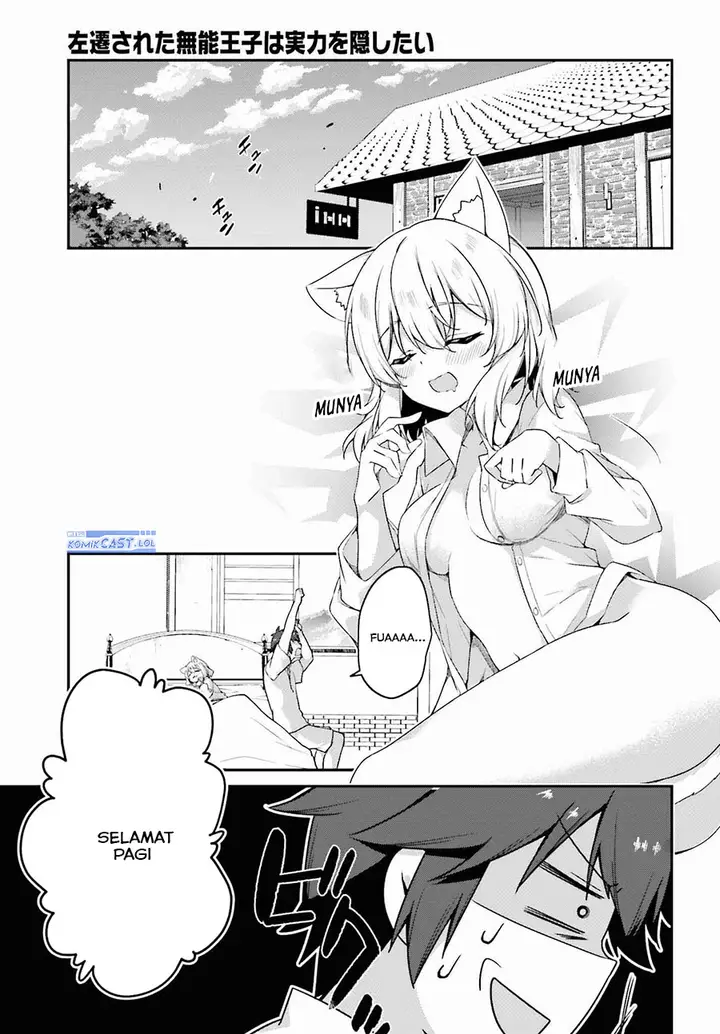 image-komik-the-incompetent-prince-who-has-been-banished-wants-to-hide-his-abilities-chapter-17-14/22