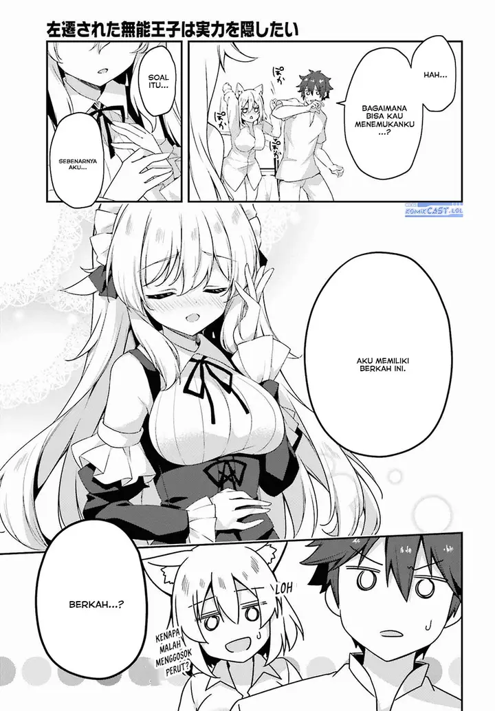 image-komik-the-incompetent-prince-who-has-been-banished-wants-to-hide-his-abilities-chapter-17-16/22