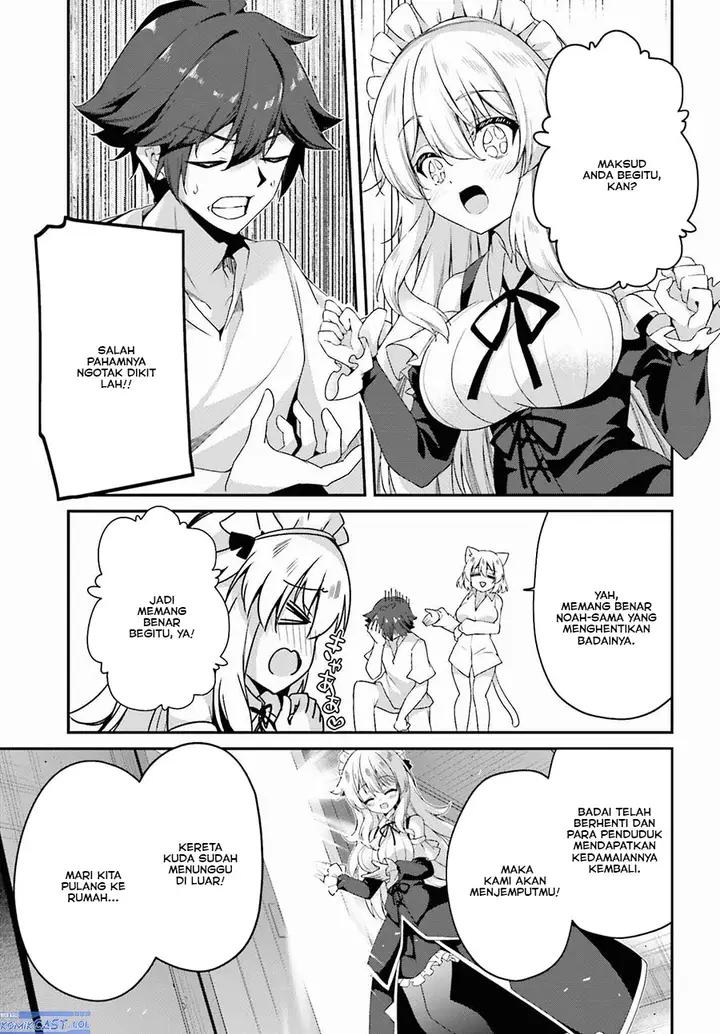 image-komik-the-incompetent-prince-who-has-been-banished-wants-to-hide-his-abilities-chapter-17-20/22