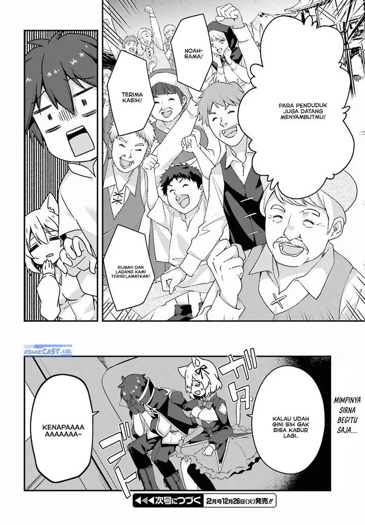 image-komik-the-incompetent-prince-who-has-been-banished-wants-to-hide-his-abilities-chapter-17-21/22
