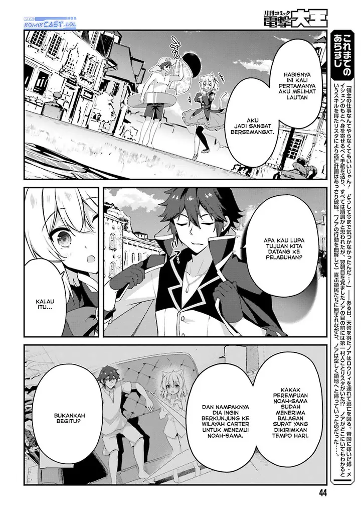 image-komik-the-incompetent-prince-who-has-been-banished-wants-to-hide-his-abilities-chapter-18-3/28