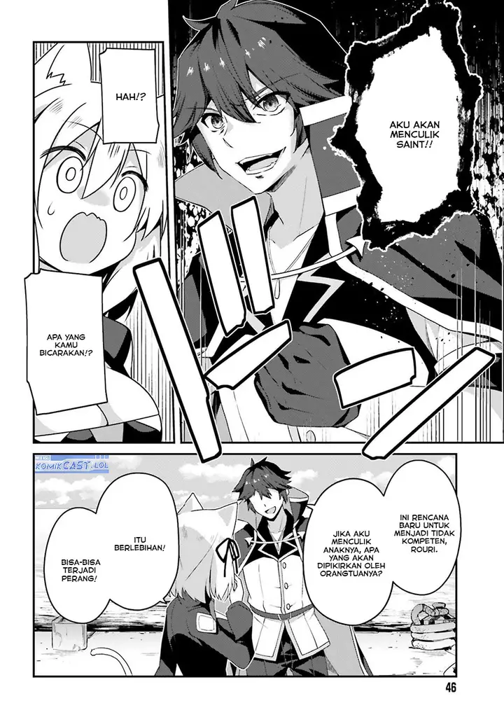 image-komik-the-incompetent-prince-who-has-been-banished-wants-to-hide-his-abilities-chapter-18-5/28
