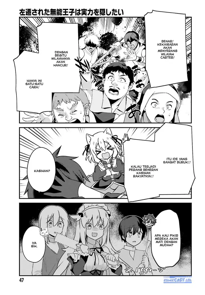 image-komik-the-incompetent-prince-who-has-been-banished-wants-to-hide-his-abilities-chapter-18-6/28