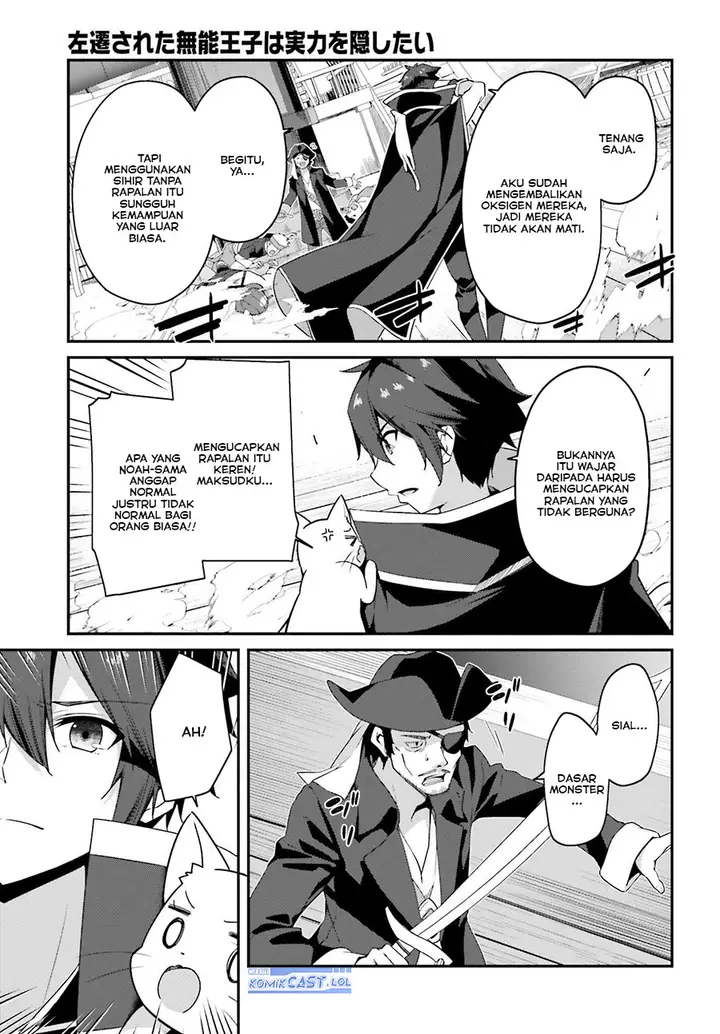 image-komik-the-incompetent-prince-who-has-been-banished-wants-to-hide-his-abilities-chapter-18-16/28