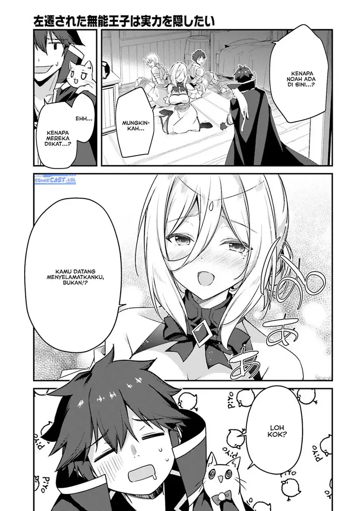 image-komik-the-incompetent-prince-who-has-been-banished-wants-to-hide-his-abilities-chapter-18-20/28
