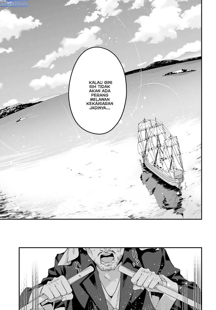 image-komik-the-incompetent-prince-who-has-been-banished-wants-to-hide-his-abilities-chapter-18-26/28