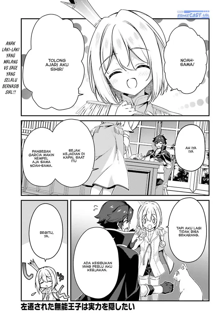 image-komik-the-incompetent-prince-who-has-been-banished-wants-to-hide-his-abilities-chapter-19-0/26