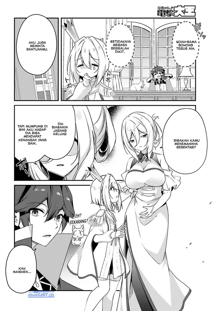 image-komik-the-incompetent-prince-who-has-been-banished-wants-to-hide-his-abilities-chapter-19-1/26