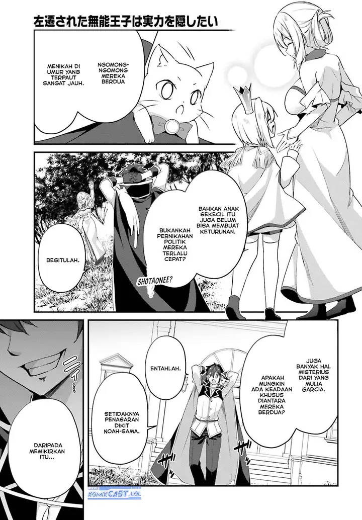 image-komik-the-incompetent-prince-who-has-been-banished-wants-to-hide-his-abilities-chapter-19-4/26