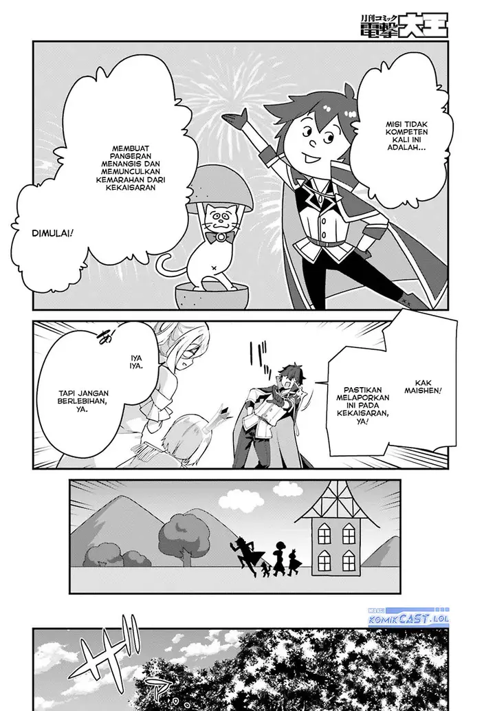 image-komik-the-incompetent-prince-who-has-been-banished-wants-to-hide-his-abilities-chapter-19-5/26