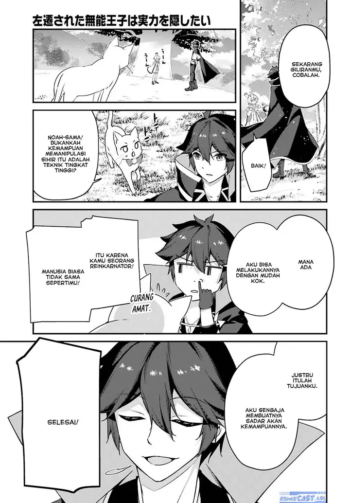 image-komik-the-incompetent-prince-who-has-been-banished-wants-to-hide-his-abilities-chapter-19-8/26