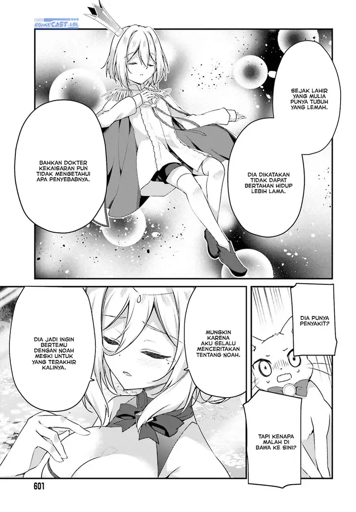 image-komik-the-incompetent-prince-who-has-been-banished-wants-to-hide-his-abilities-chapter-19-14/26
