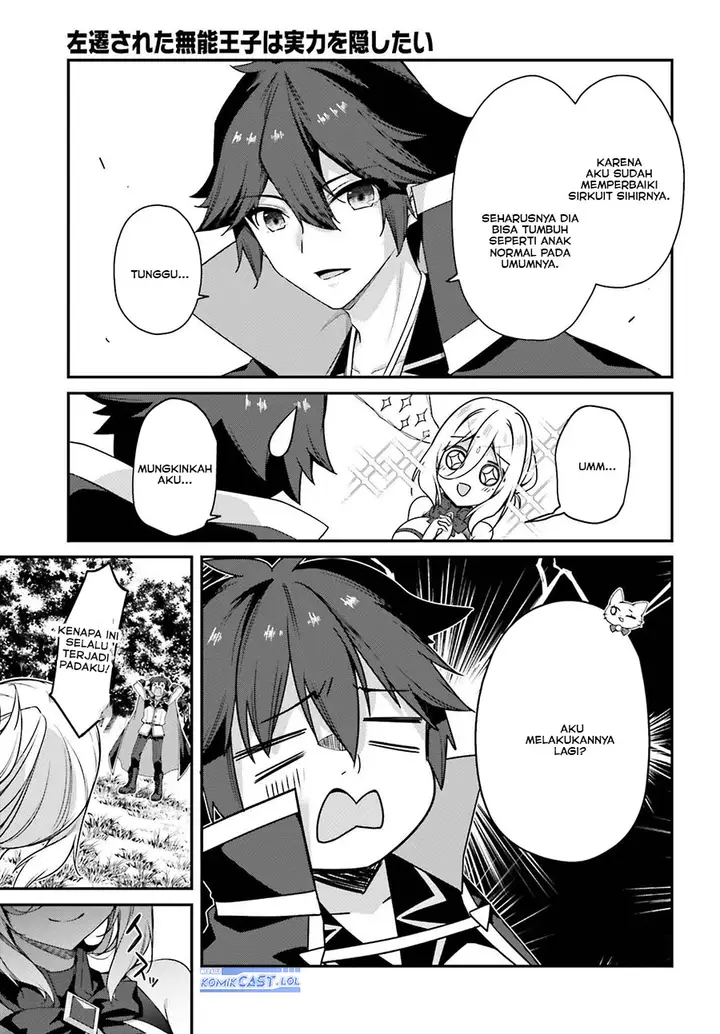 image-komik-the-incompetent-prince-who-has-been-banished-wants-to-hide-his-abilities-chapter-19-20/26