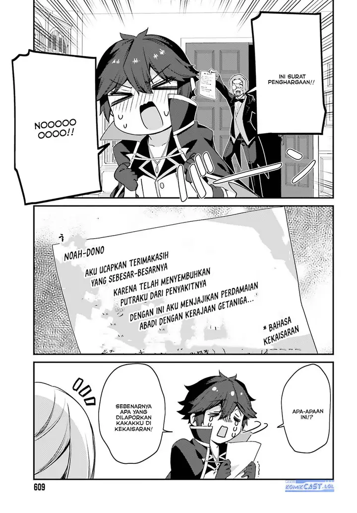 image-komik-the-incompetent-prince-who-has-been-banished-wants-to-hide-his-abilities-chapter-19-22/26