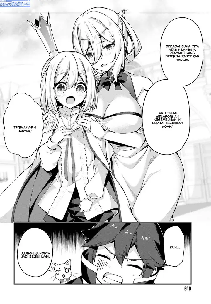 image-komik-the-incompetent-prince-who-has-been-banished-wants-to-hide-his-abilities-chapter-19-23/26