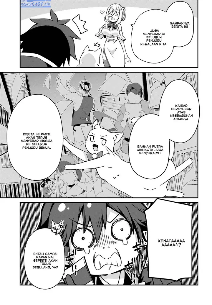image-komik-the-incompetent-prince-who-has-been-banished-wants-to-hide-his-abilities-chapter-19-24/26