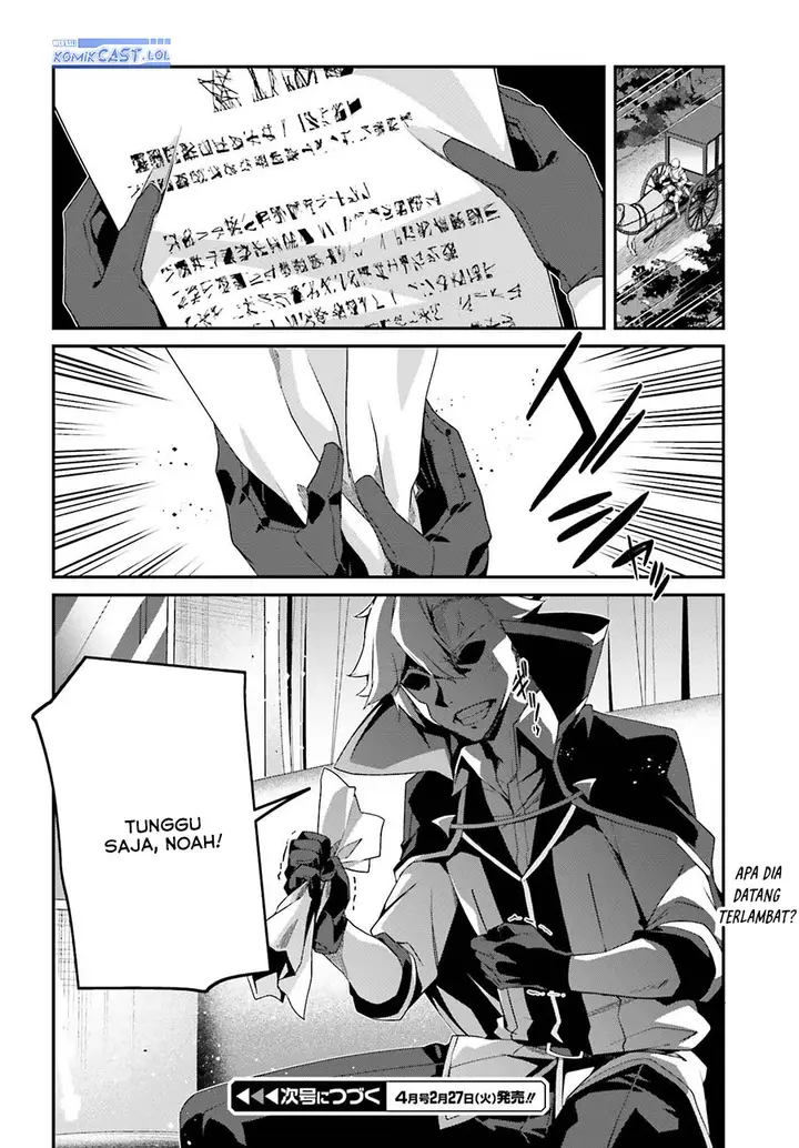 image-komik-the-incompetent-prince-who-has-been-banished-wants-to-hide-his-abilities-chapter-19-25/26