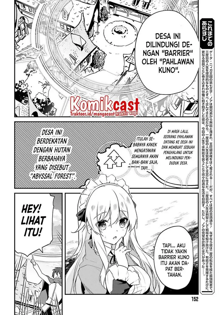 image-komik-the-incompetent-prince-who-has-been-banished-wants-to-hide-his-abilities-chapter-2-3/28