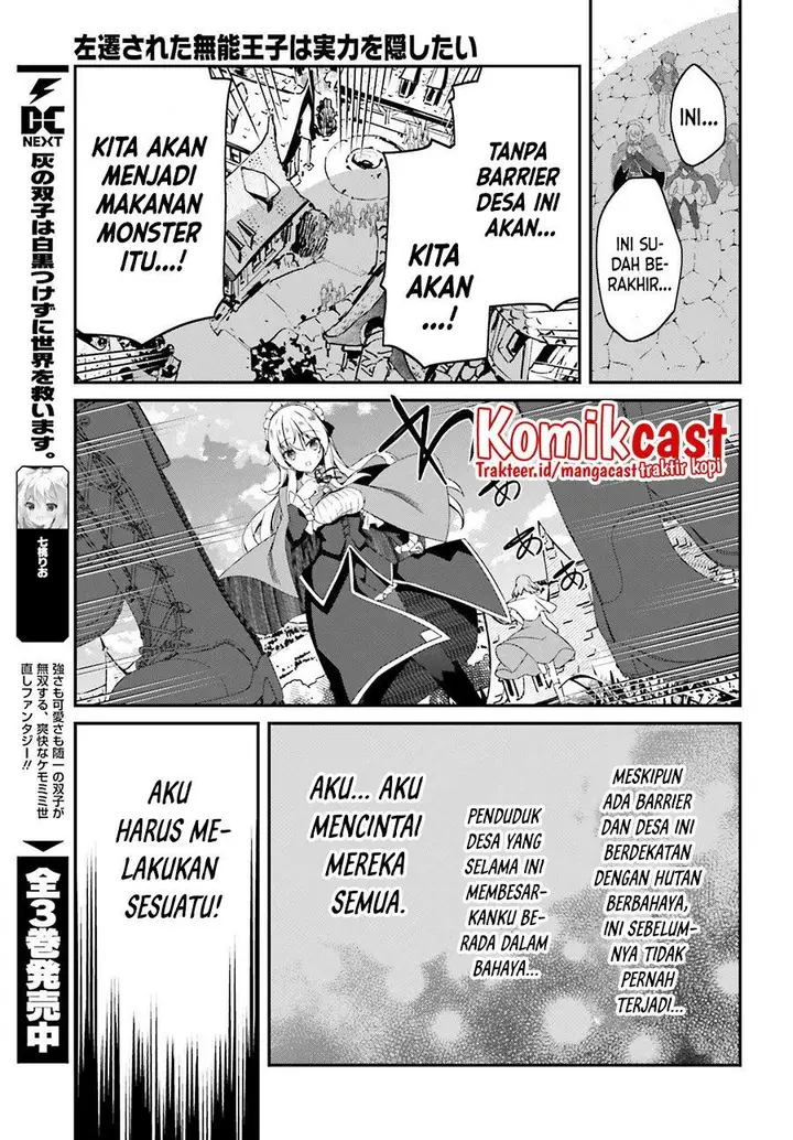 image-komik-the-incompetent-prince-who-has-been-banished-wants-to-hide-his-abilities-chapter-2-6/28