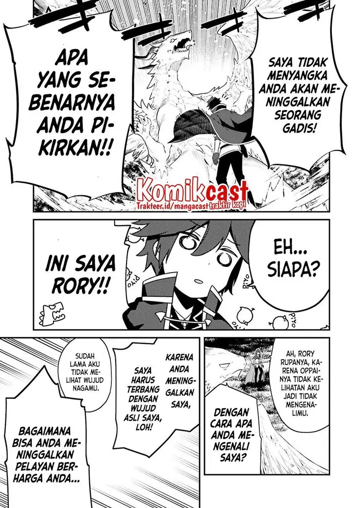 image-komik-the-incompetent-prince-who-has-been-banished-wants-to-hide-his-abilities-chapter-2-16/28