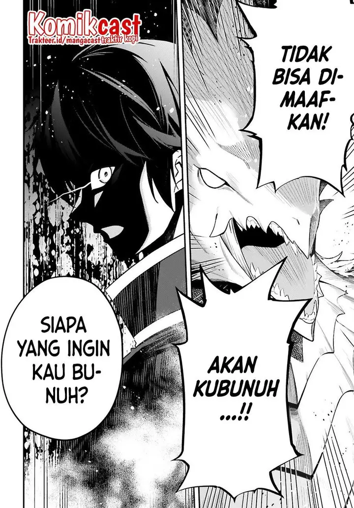 image-komik-the-incompetent-prince-who-has-been-banished-wants-to-hide-his-abilities-chapter-2-17/28