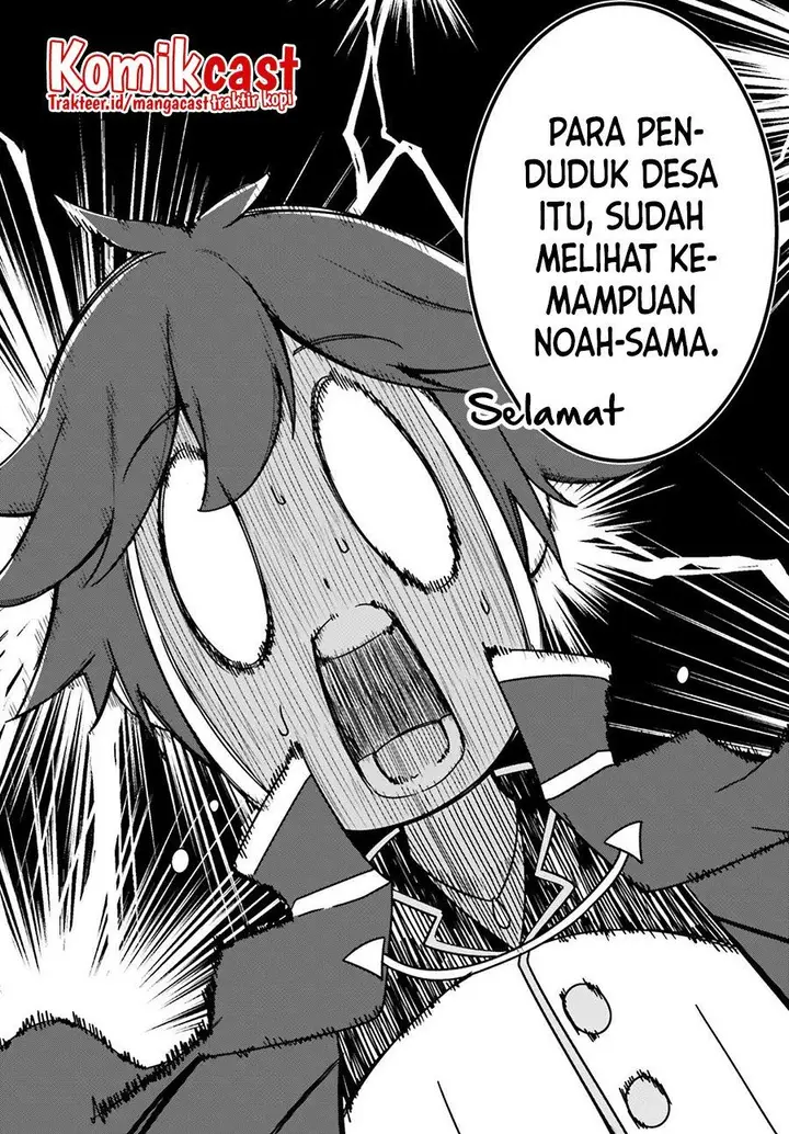 image-komik-the-incompetent-prince-who-has-been-banished-wants-to-hide-his-abilities-chapter-2-21/28
