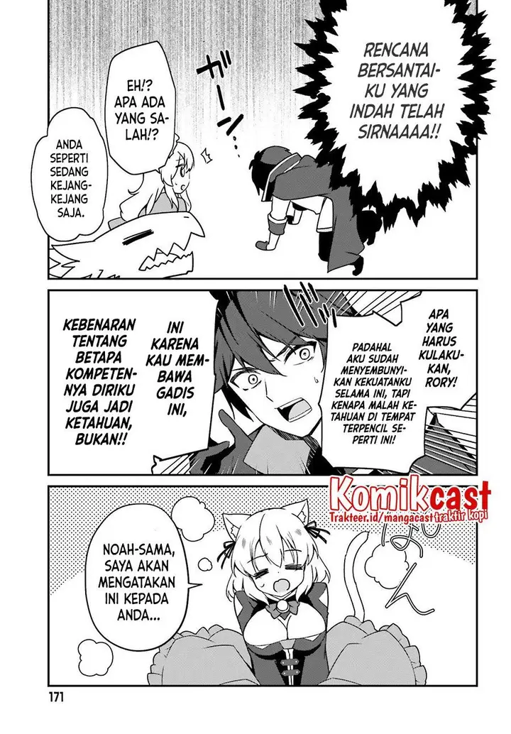image-komik-the-incompetent-prince-who-has-been-banished-wants-to-hide-his-abilities-chapter-2-22/28