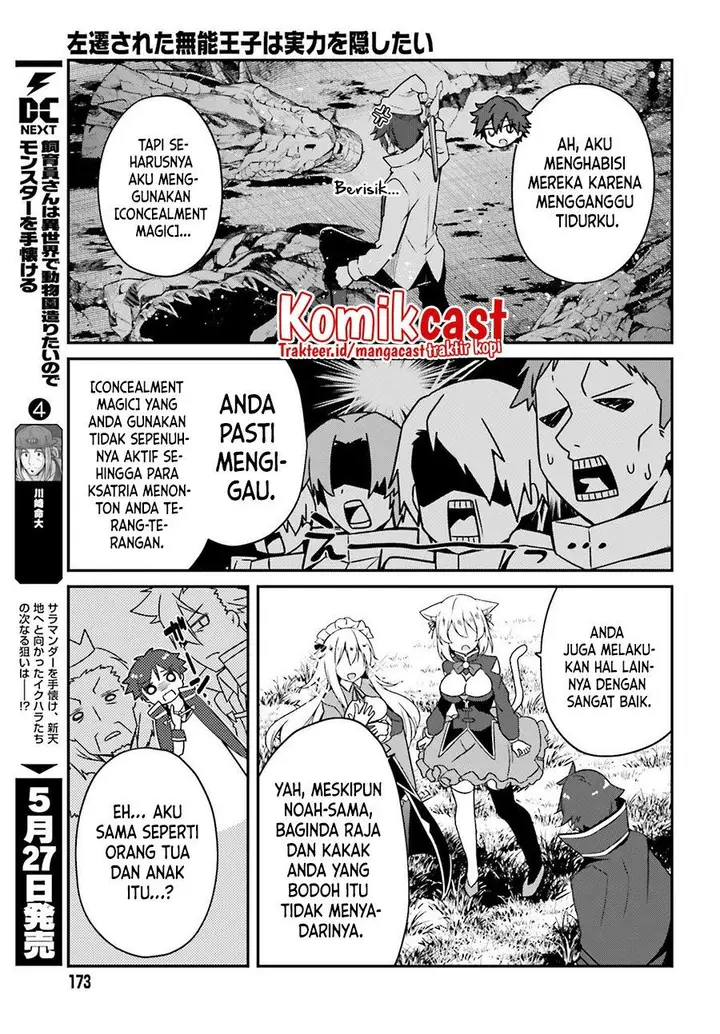 image-komik-the-incompetent-prince-who-has-been-banished-wants-to-hide-his-abilities-chapter-2-24/28