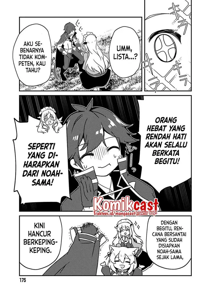 image-komik-the-incompetent-prince-who-has-been-banished-wants-to-hide-his-abilities-chapter-2-26/28