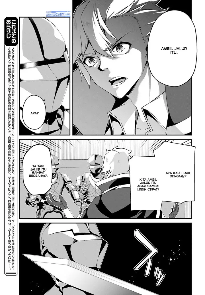 image-komik-the-incompetent-prince-who-has-been-banished-wants-to-hide-his-abilities-chapter-20-2/30