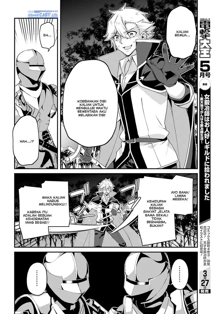 image-komik-the-incompetent-prince-who-has-been-banished-wants-to-hide-his-abilities-chapter-20-7/30