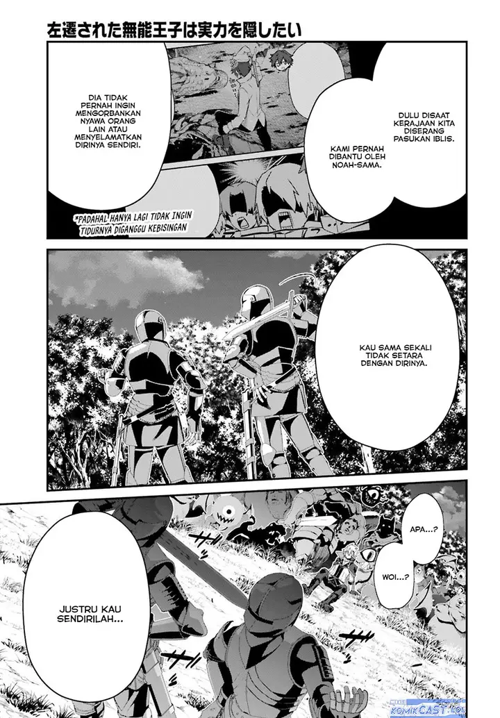 image-komik-the-incompetent-prince-who-has-been-banished-wants-to-hide-his-abilities-chapter-20-10/30