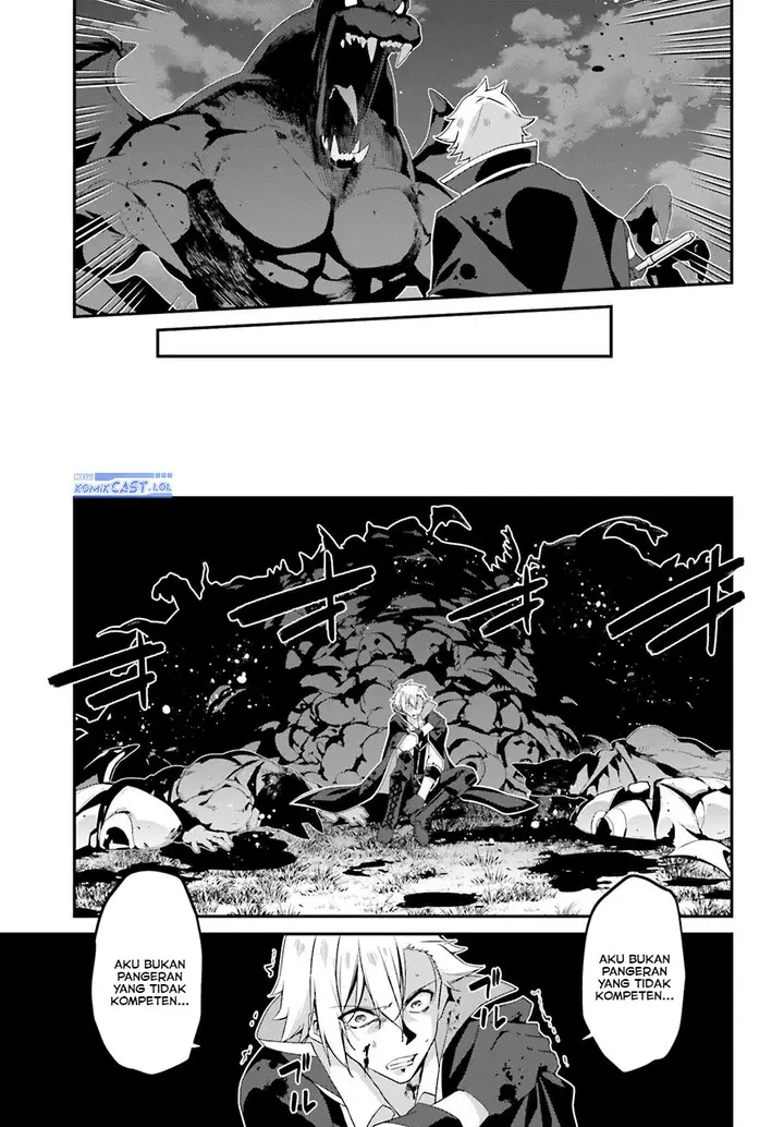 image-komik-the-incompetent-prince-who-has-been-banished-wants-to-hide-his-abilities-chapter-20-14/30