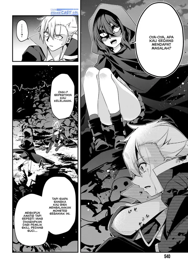 image-komik-the-incompetent-prince-who-has-been-banished-wants-to-hide-his-abilities-chapter-20-15/30
