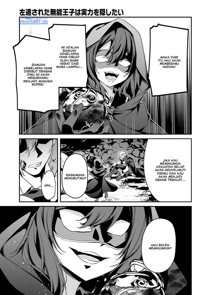 image-komik-the-incompetent-prince-who-has-been-banished-wants-to-hide-his-abilities-chapter-20-16/30