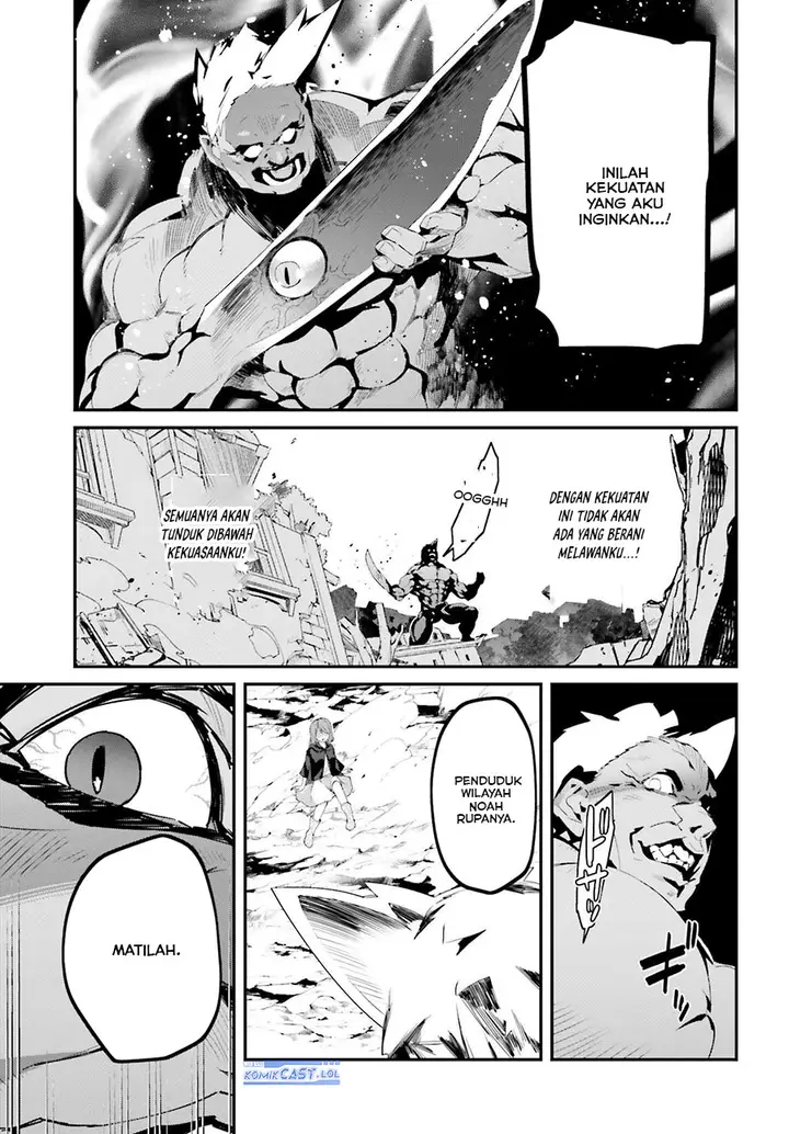 image-komik-the-incompetent-prince-who-has-been-banished-wants-to-hide-his-abilities-chapter-20-26/30
